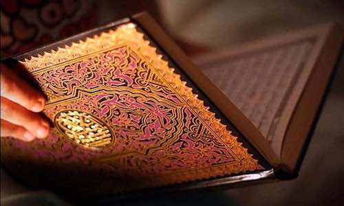 QURAN READING (FOR BEGINNERS)