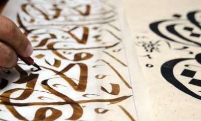 Arabic Calligraphy