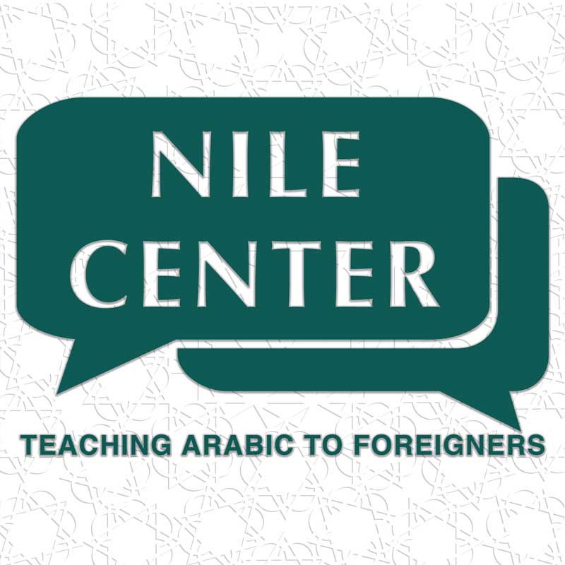 nile-arabic-center-banner