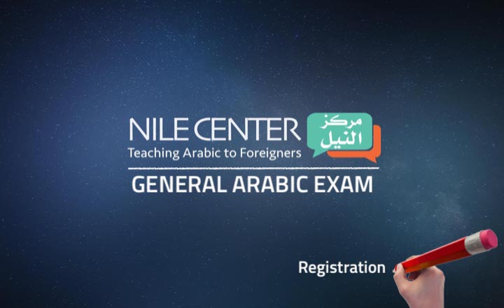 General Arabic Exam Registration