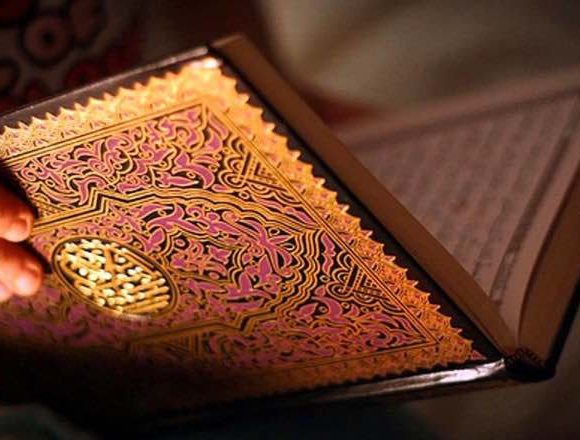 Quran Reading Online (For Beginners)
