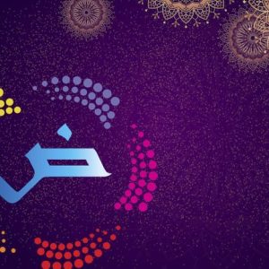 Arabic Grammar Courses Online