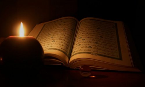 Basic Quran Memorization